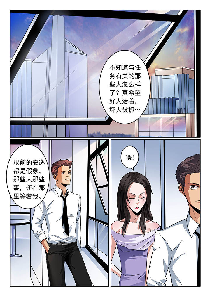 第35章：0