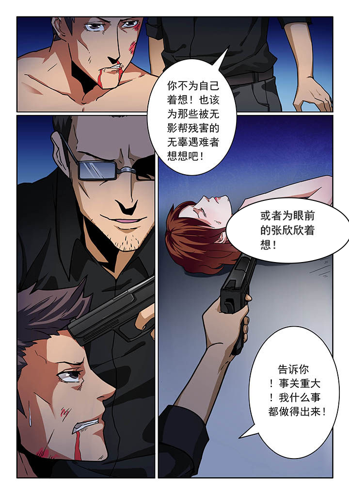 第23章：4