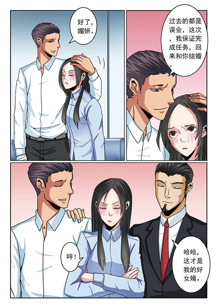第80章：3