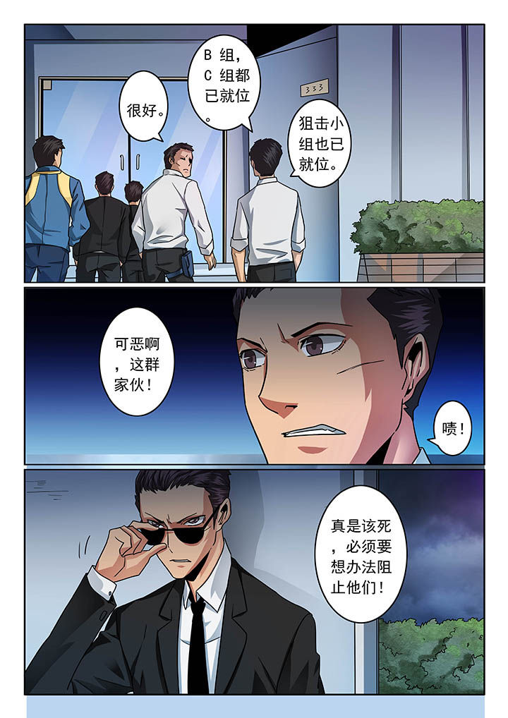 第44章：4