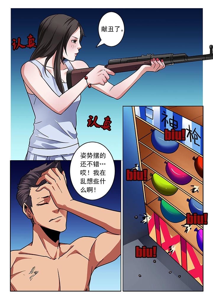 第32章：2
