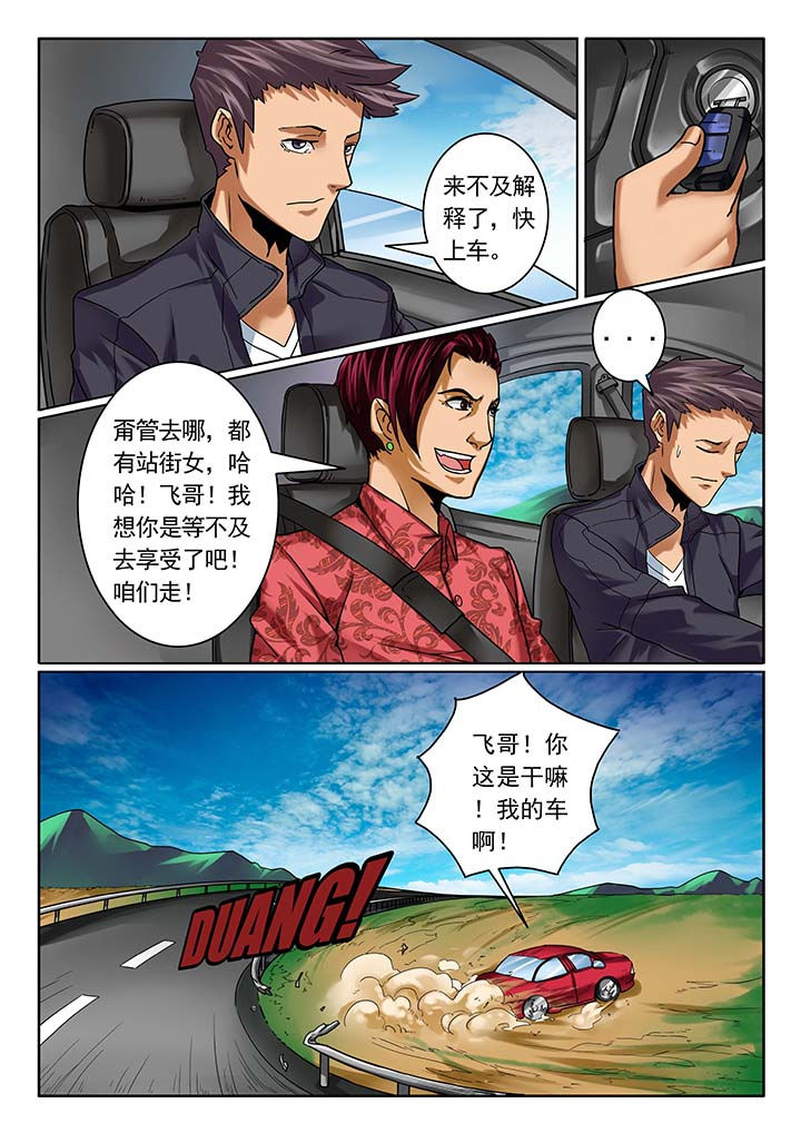 第12章：1