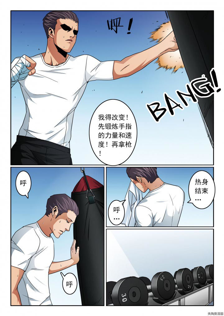 第111章：不止一个孩子3