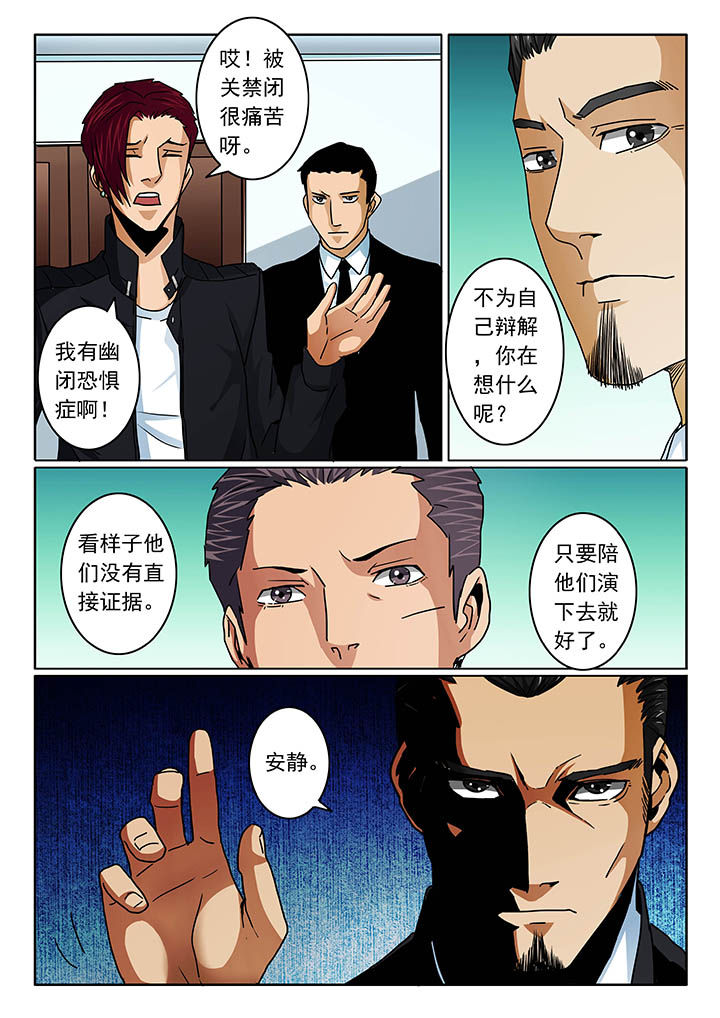 第100章：4