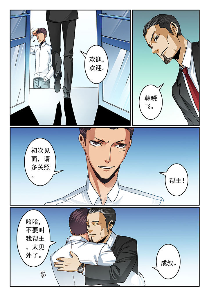 第73章：4