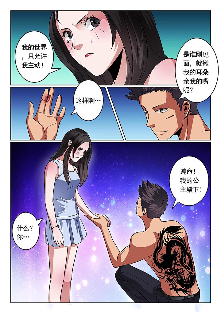 第34章：3