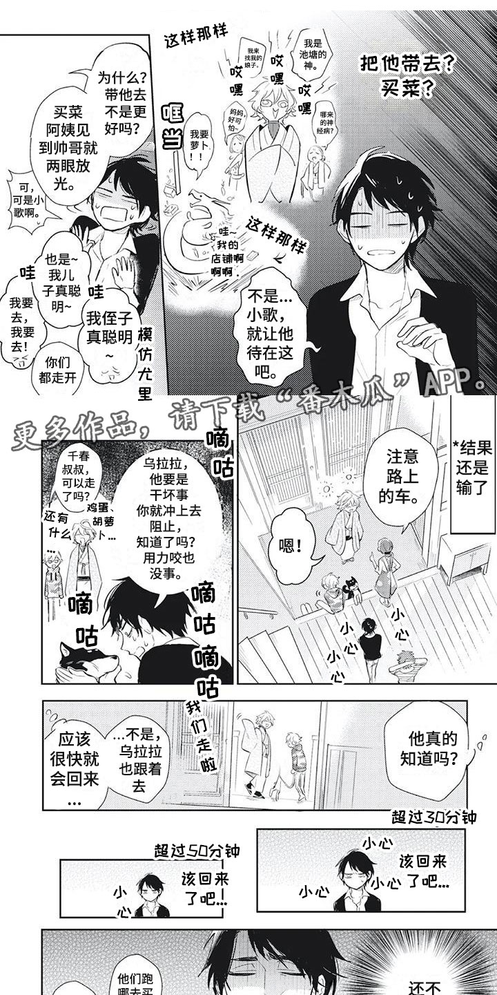 第14章：脸色不对0