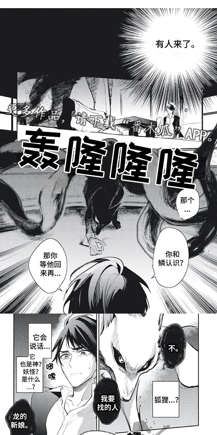 第25章：我要惩罚你0