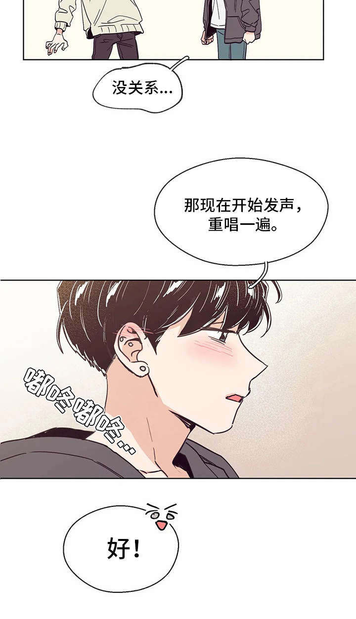 第30章：忐忑不安2