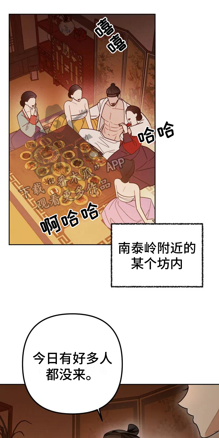 第10章：捕食者：中意0