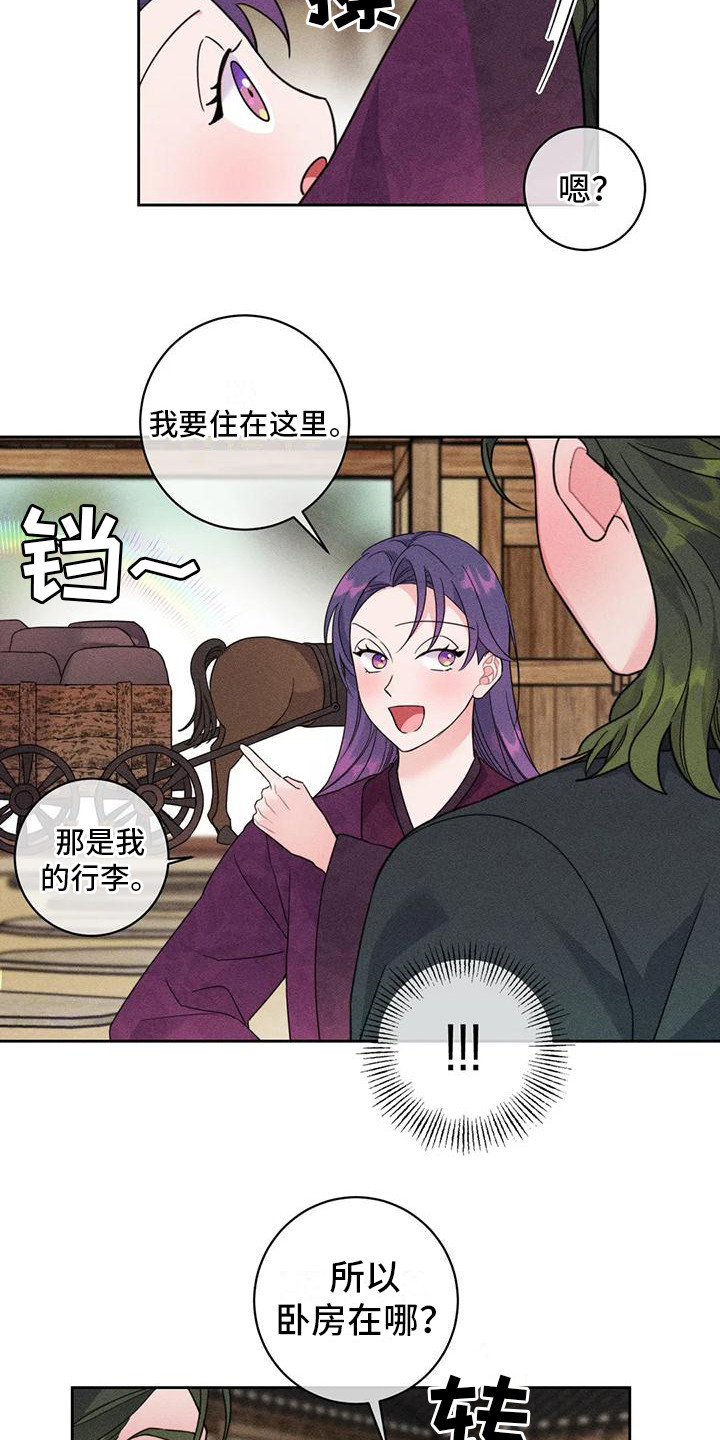 第9章：凯旋（完）0