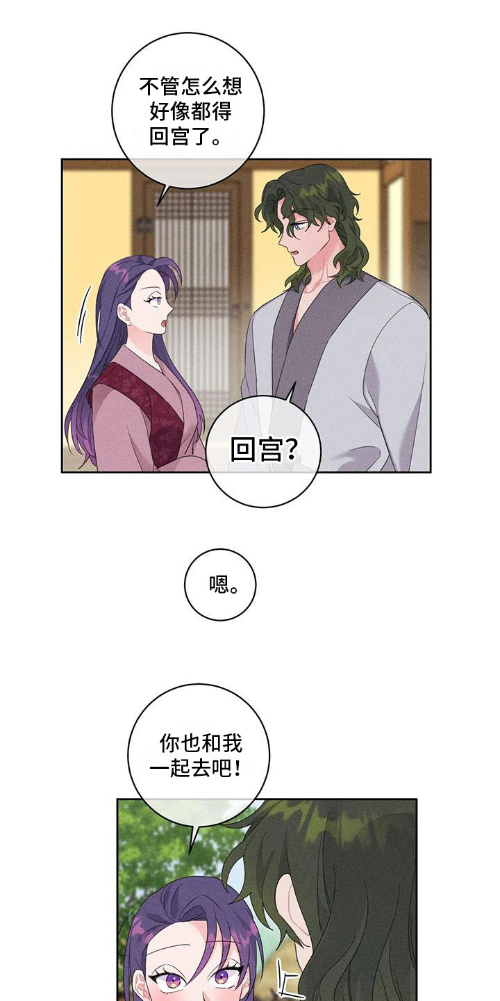 第8章：锻炼0