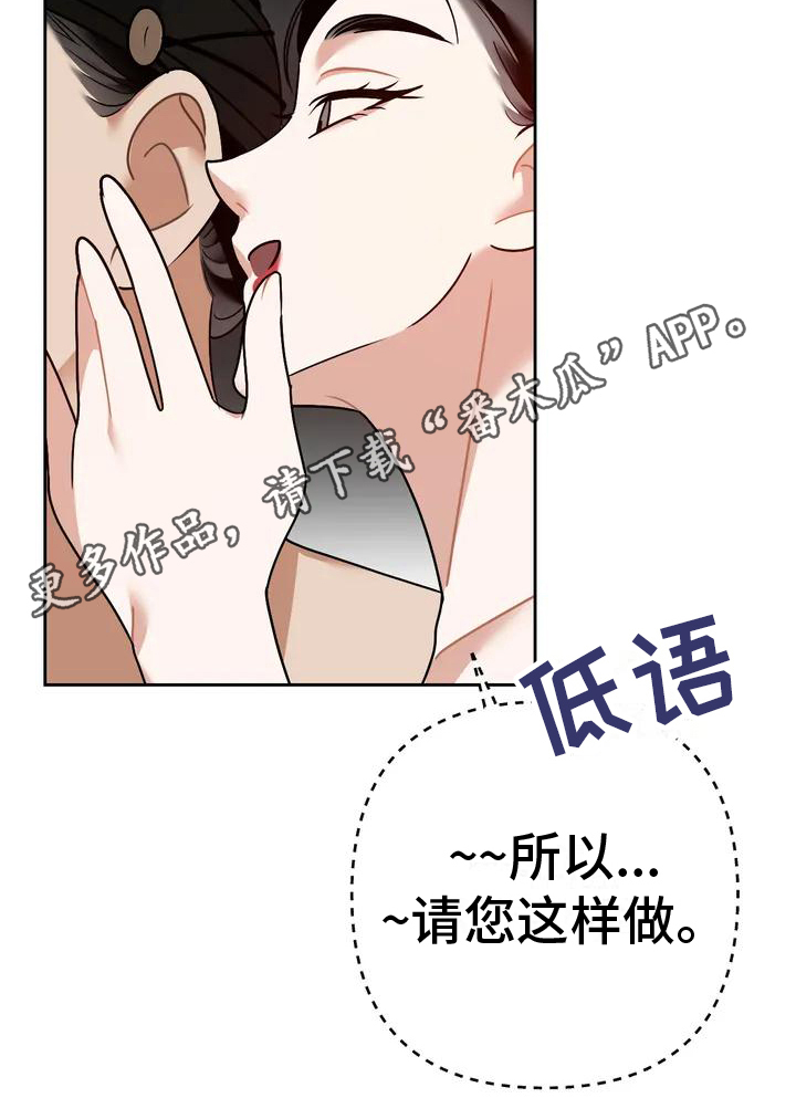 第10章：捕食者：中意0