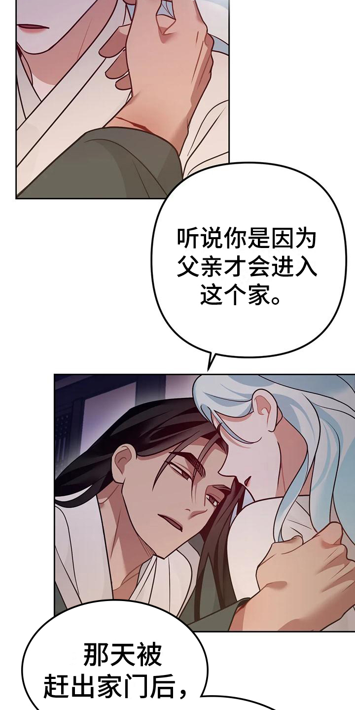第18章：捕食者：野兽（完）2