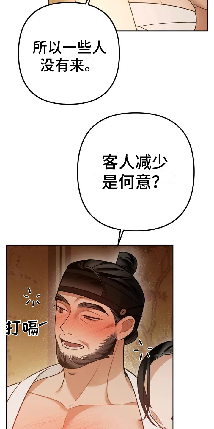 第10章：捕食者：中意2