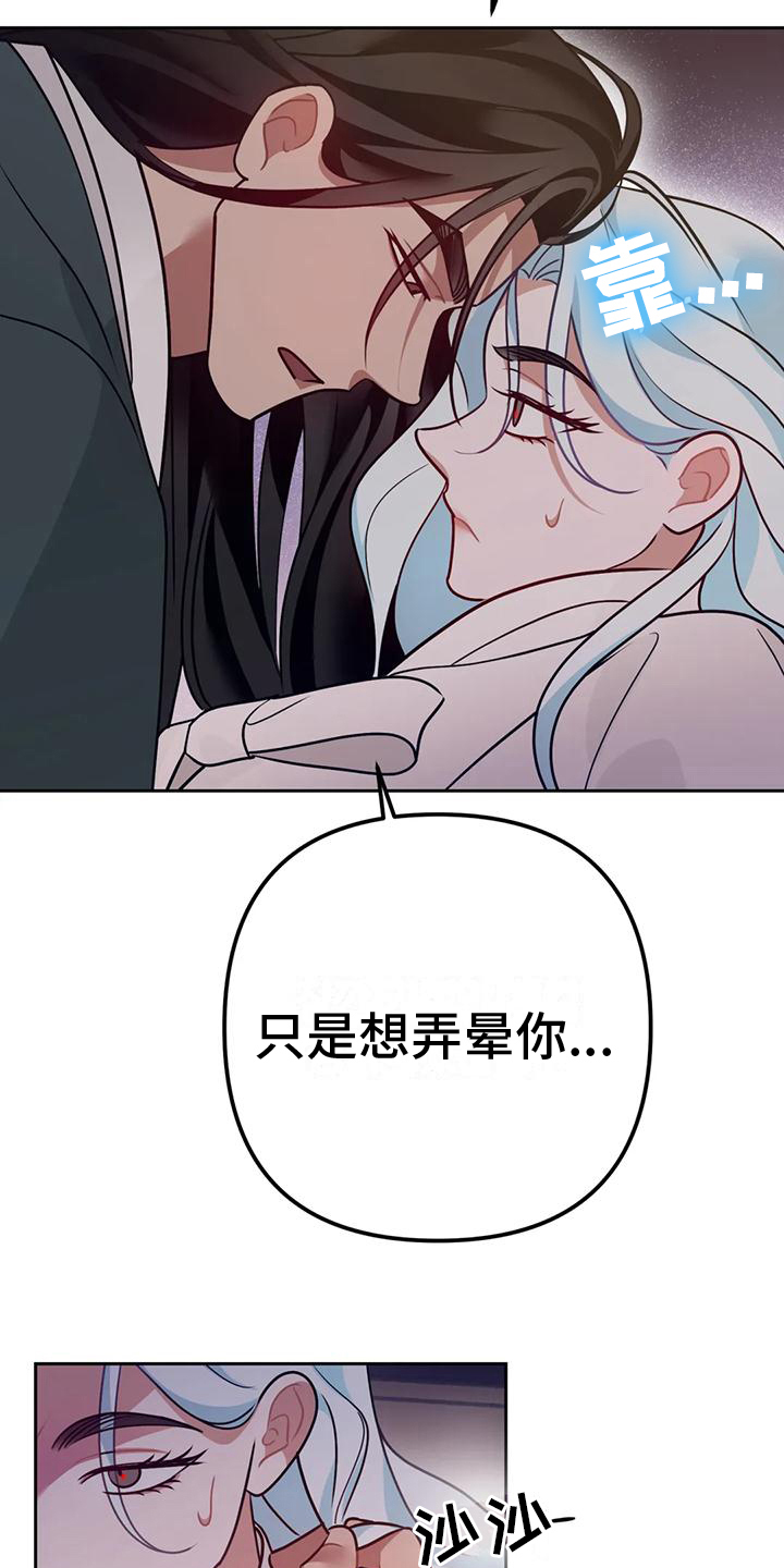 第18章：捕食者：野兽（完）1