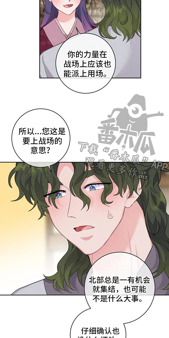 第8章：锻炼1