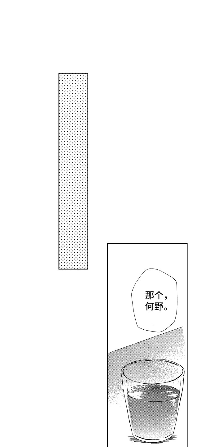 第22章：帮忙0