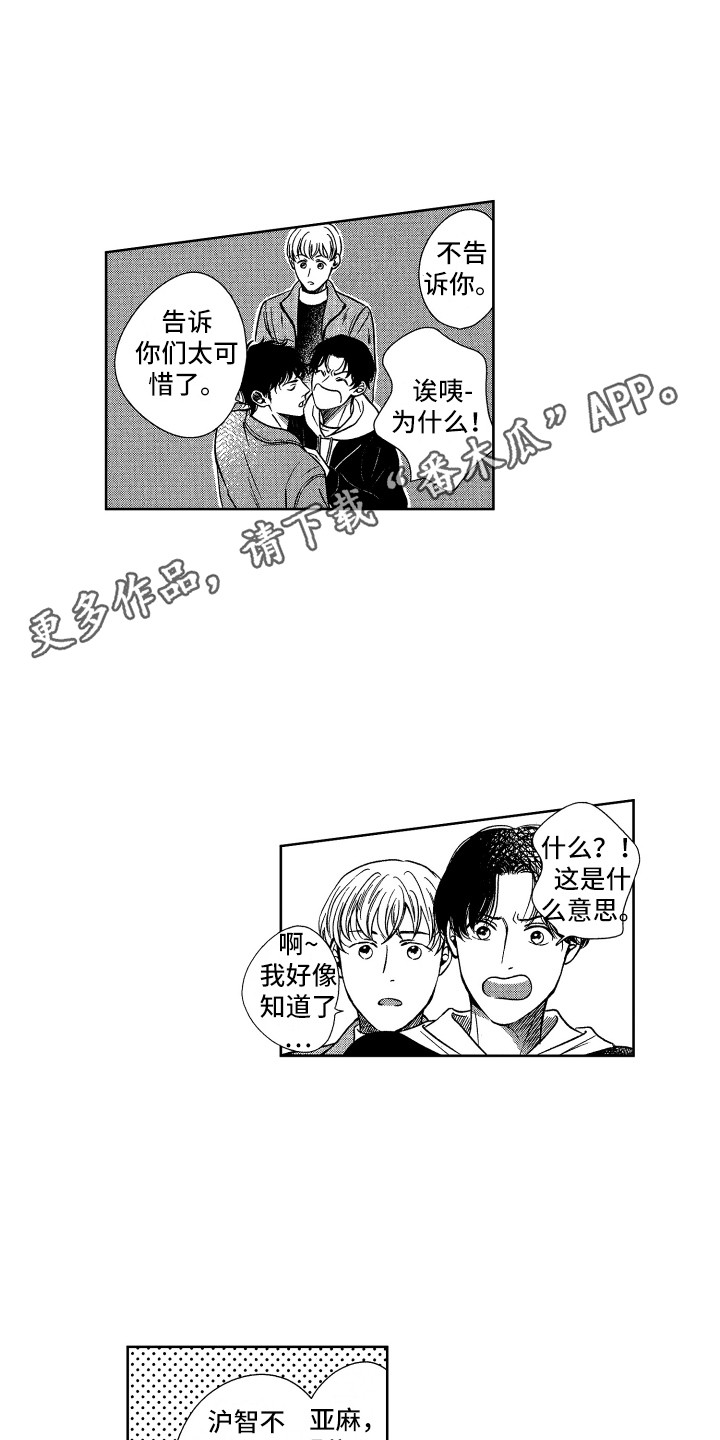 第7章：照顾4