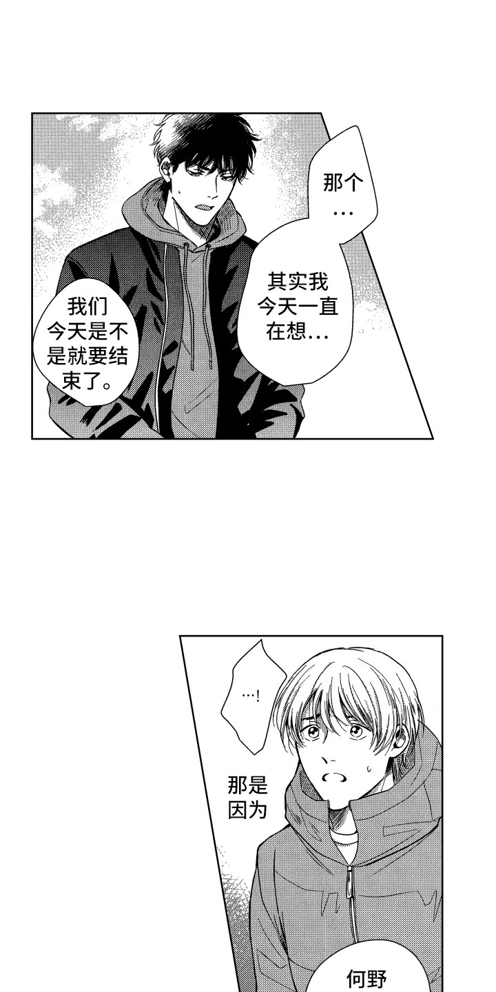 第4章：约定0