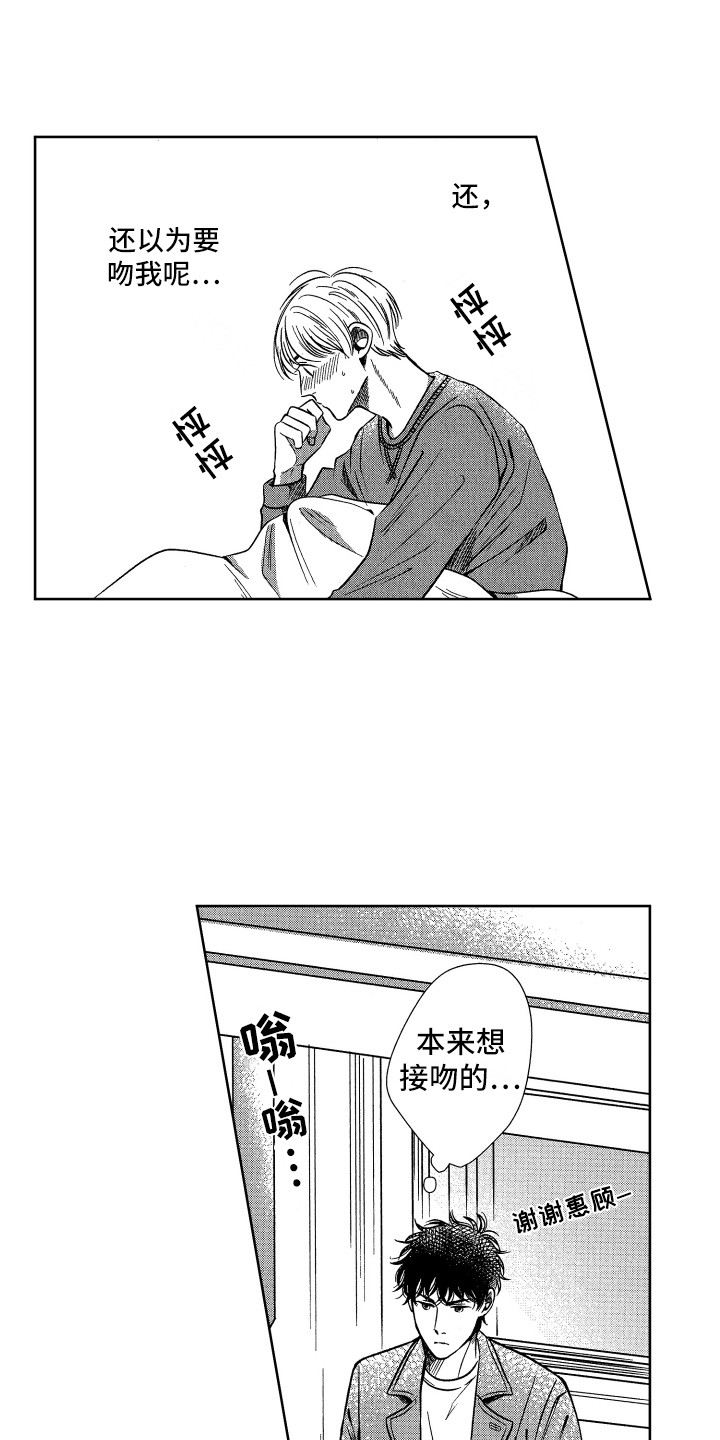第7章：照顾0