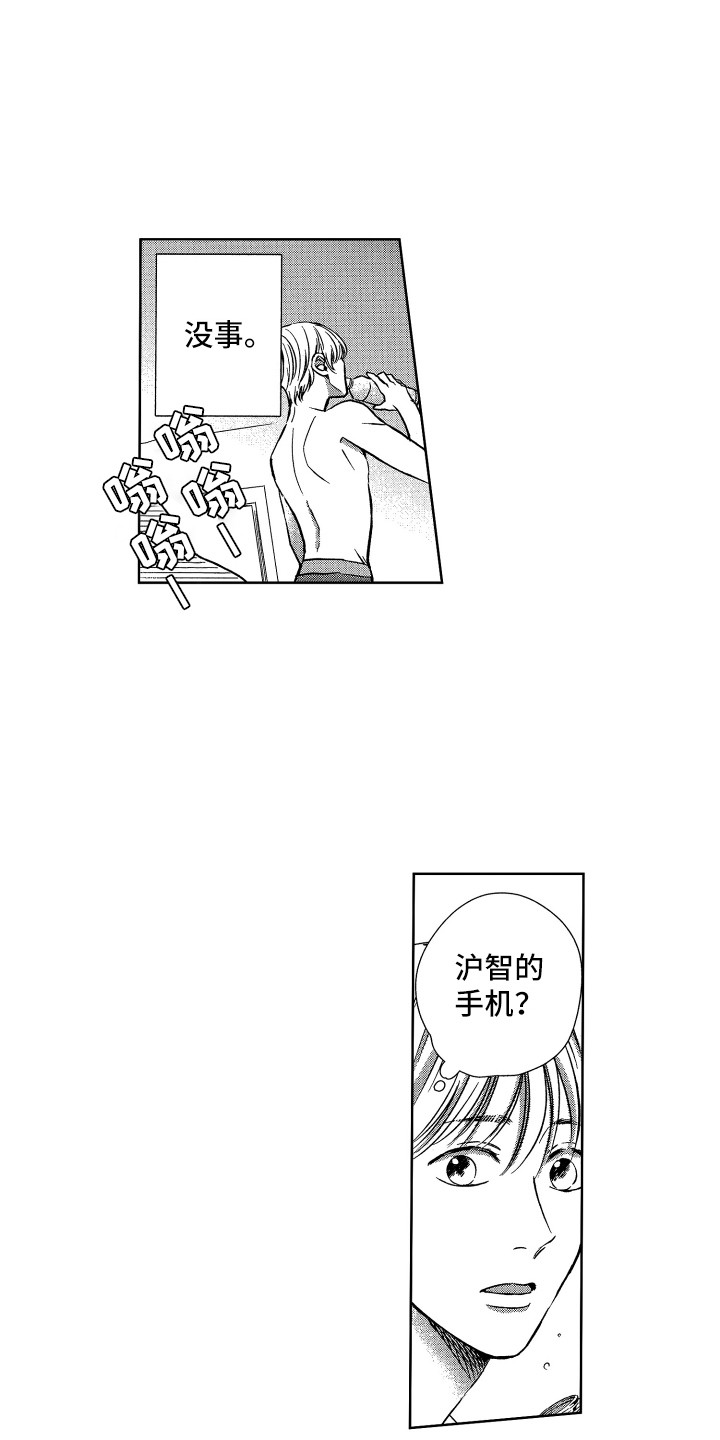 第15章：沮丧2