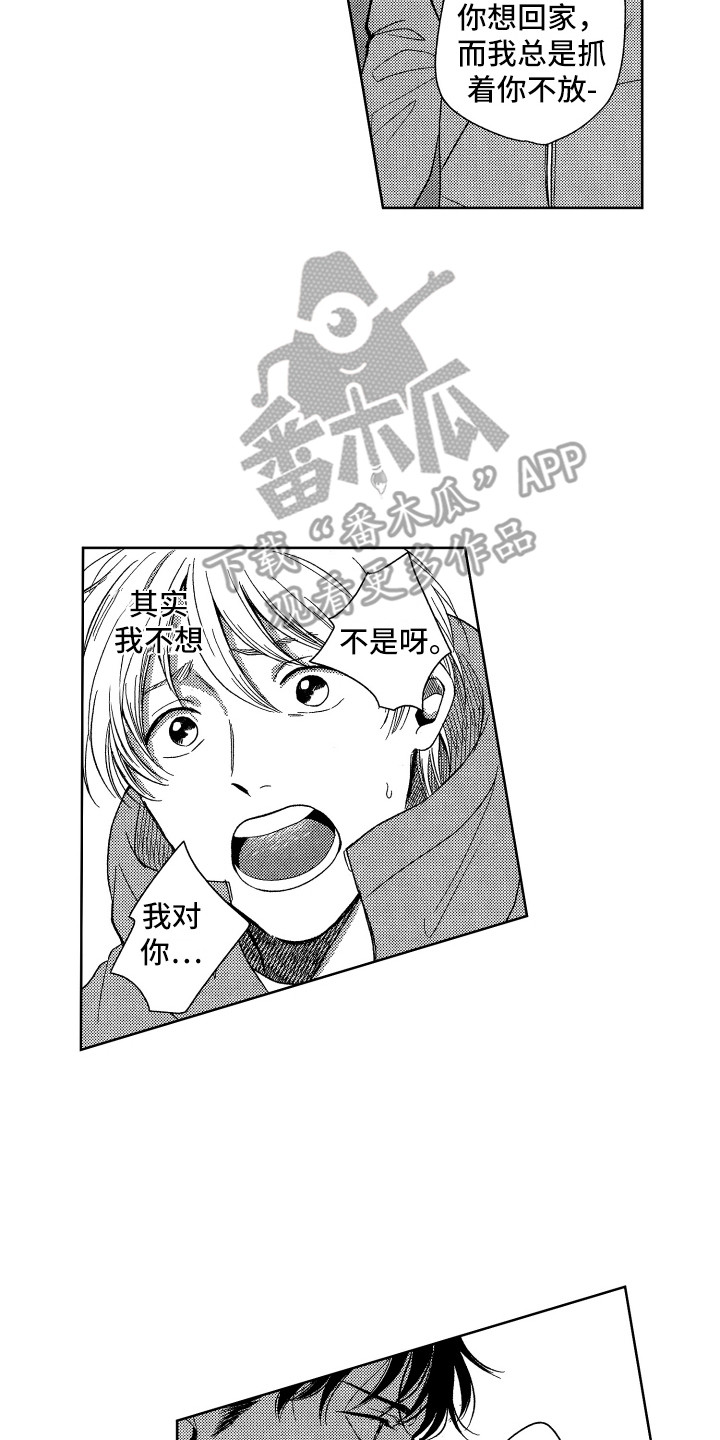 第4章：约定1