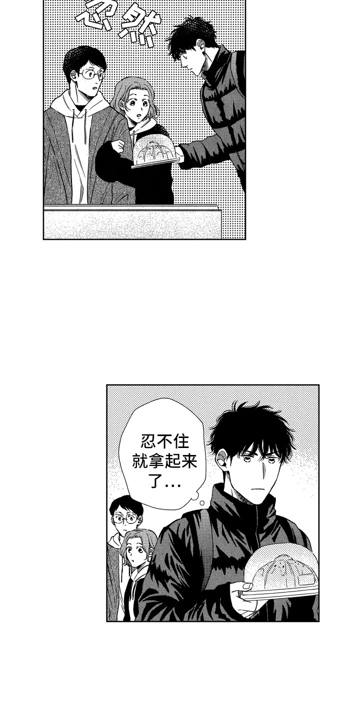 第20章：想念2