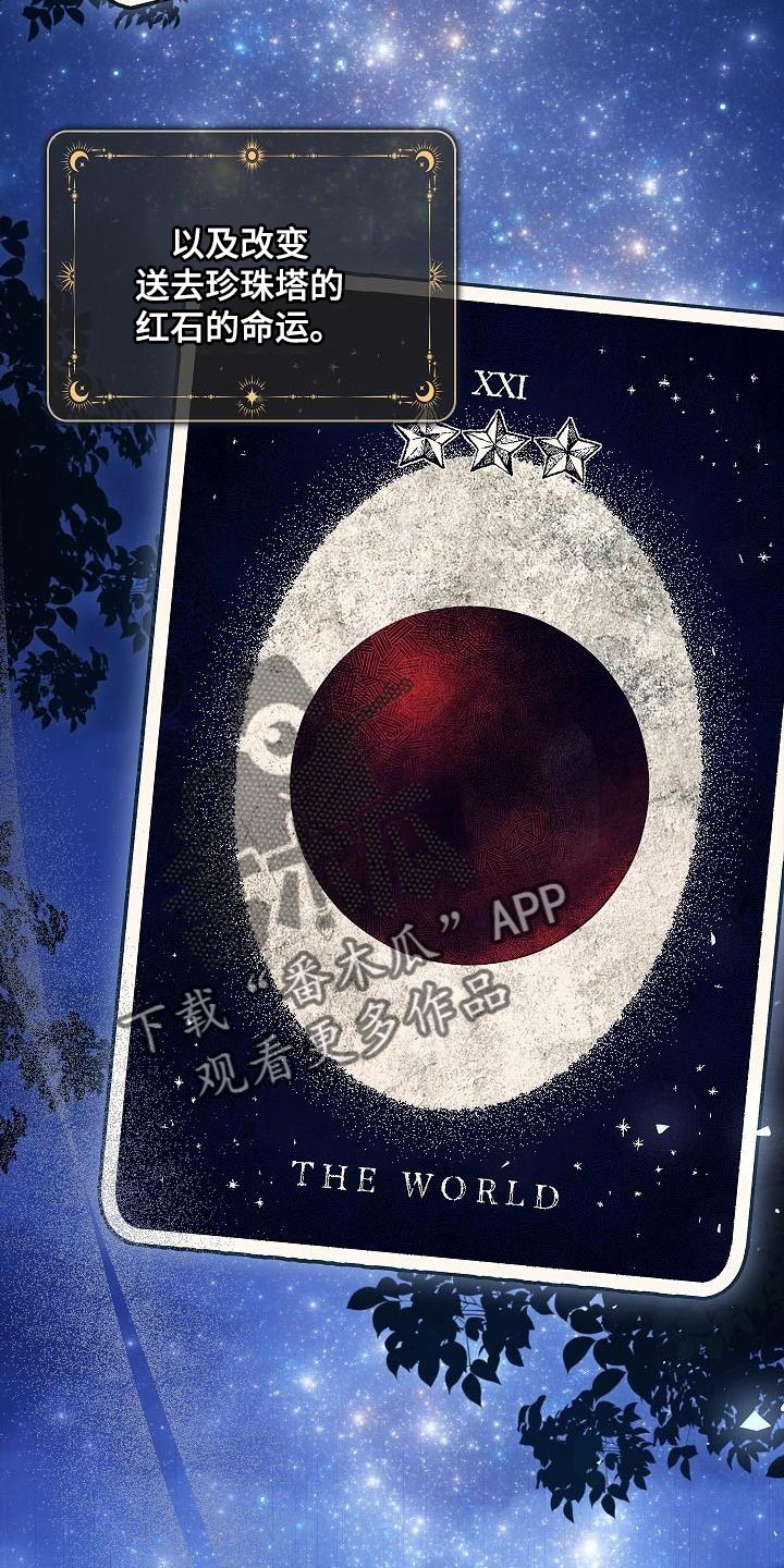 第38章：表白2