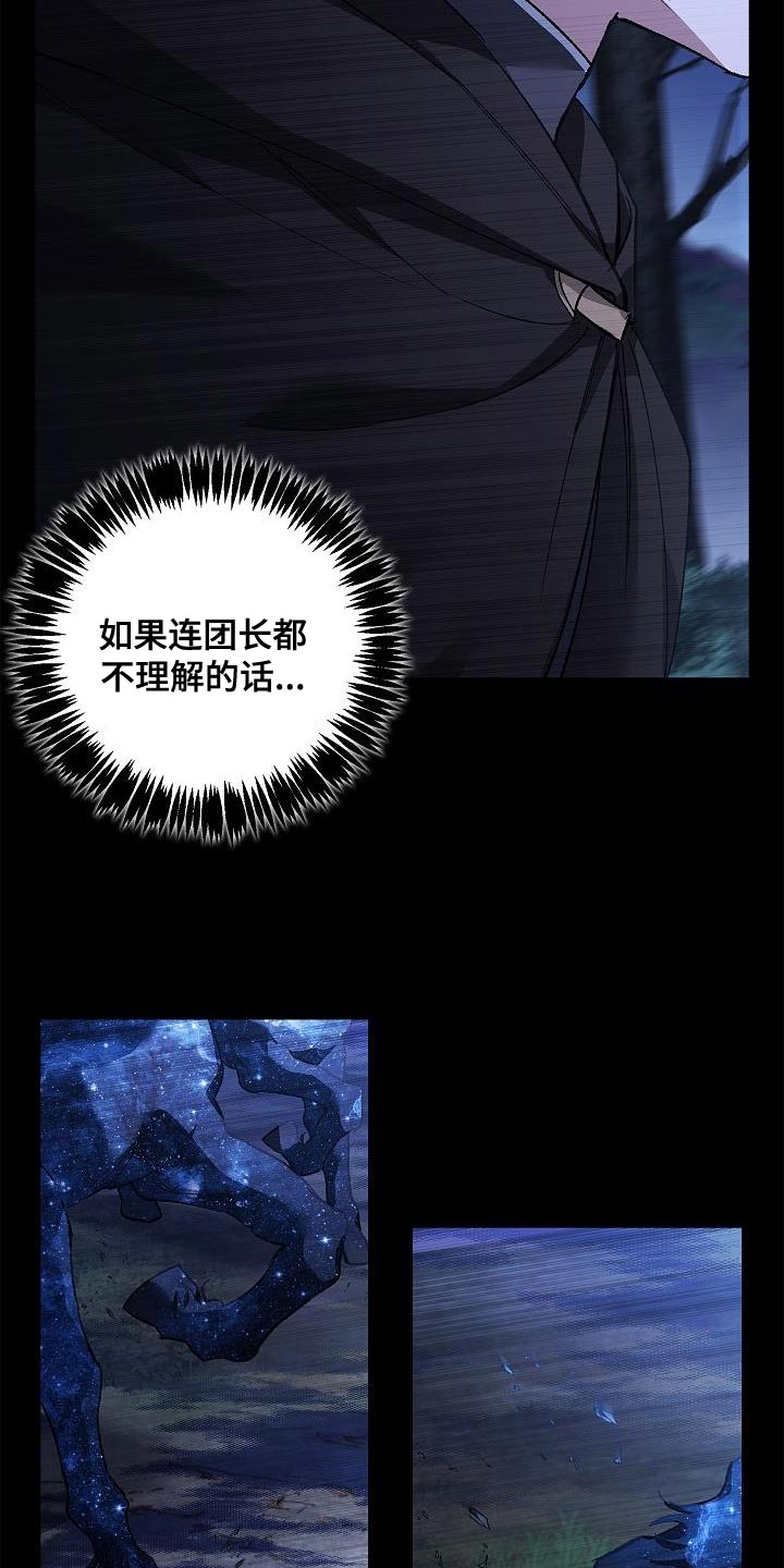 第38章：表白4