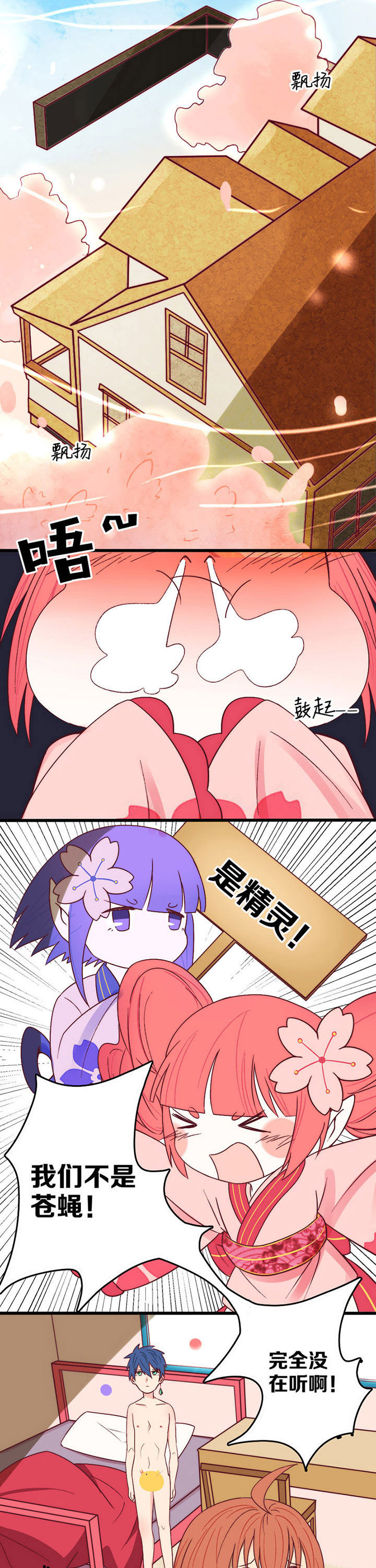 第9章：0