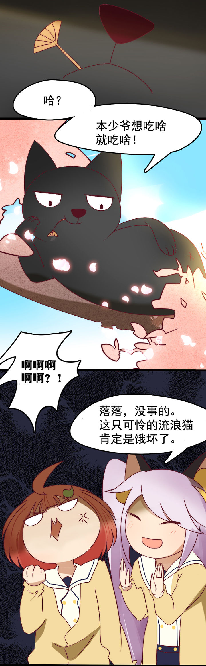 第18章：4