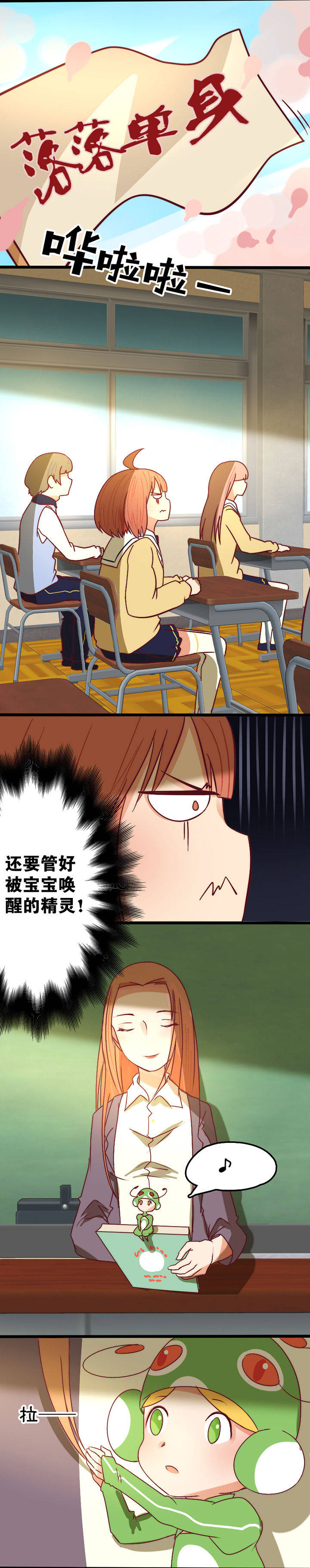 第17章：1