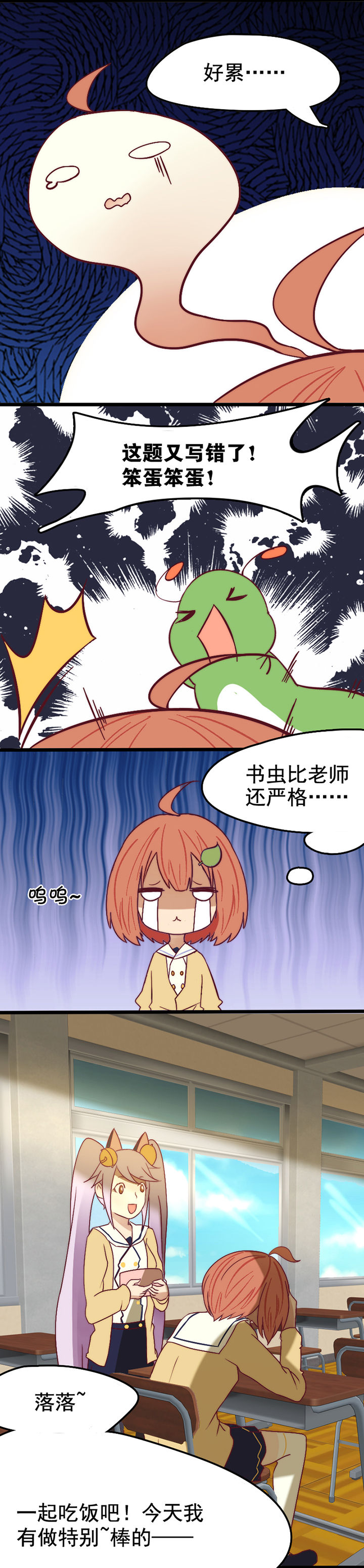 第18章：1