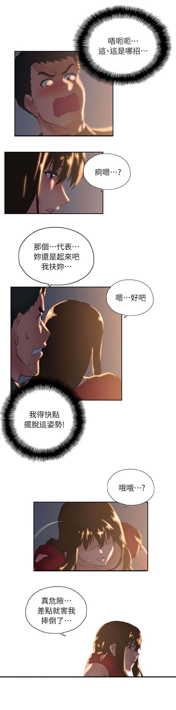 第6章：暗示0