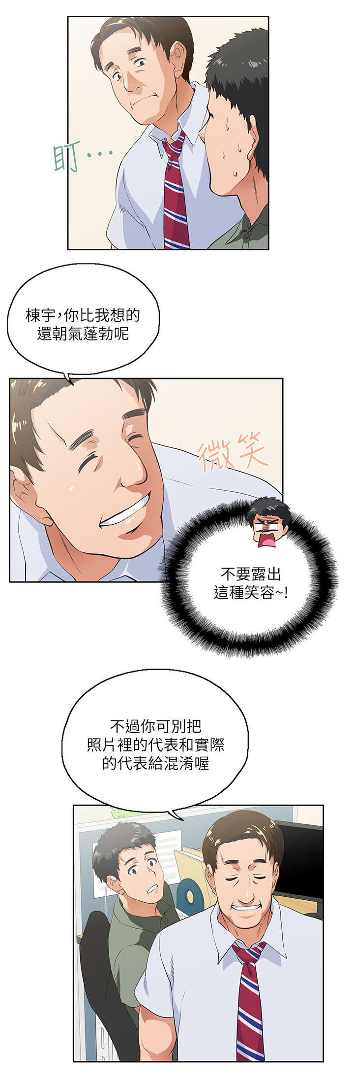 第5章：喝醉酒的女人1