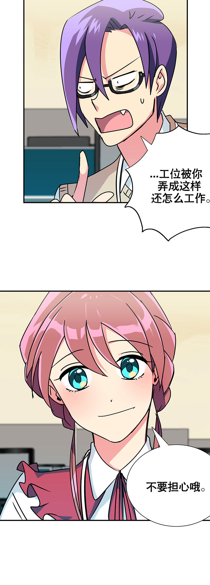 第10章：3