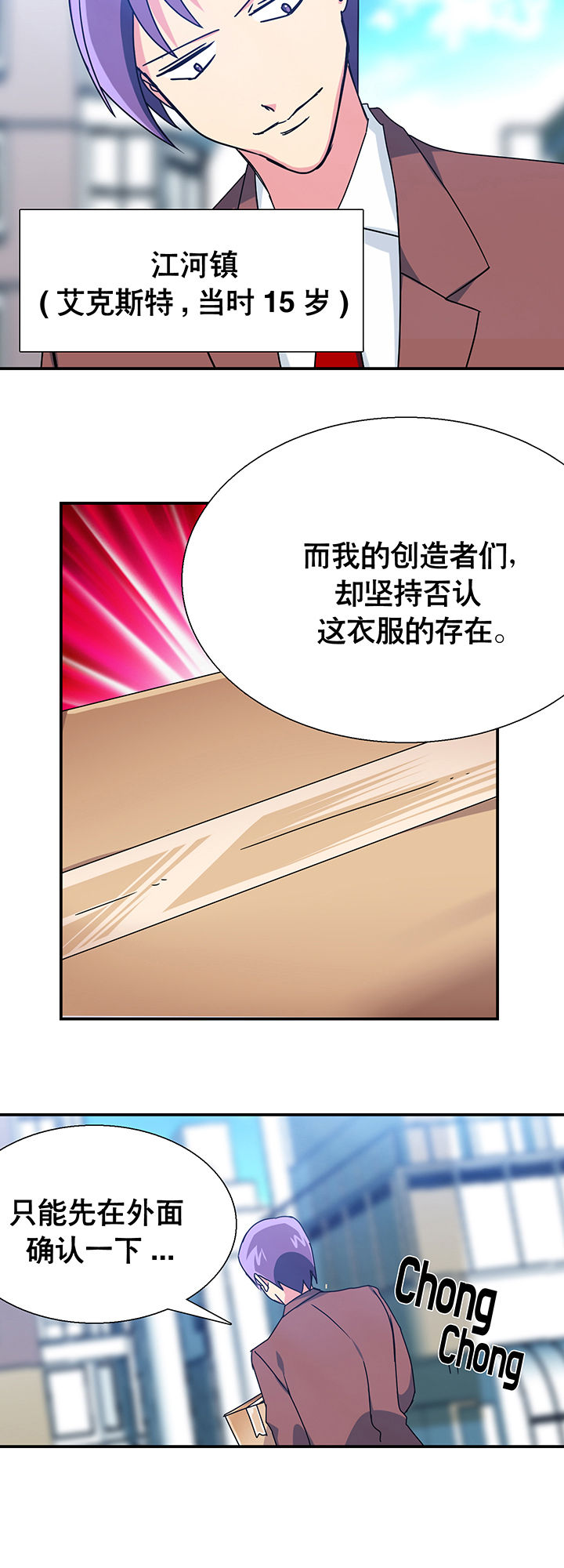 第10章：3