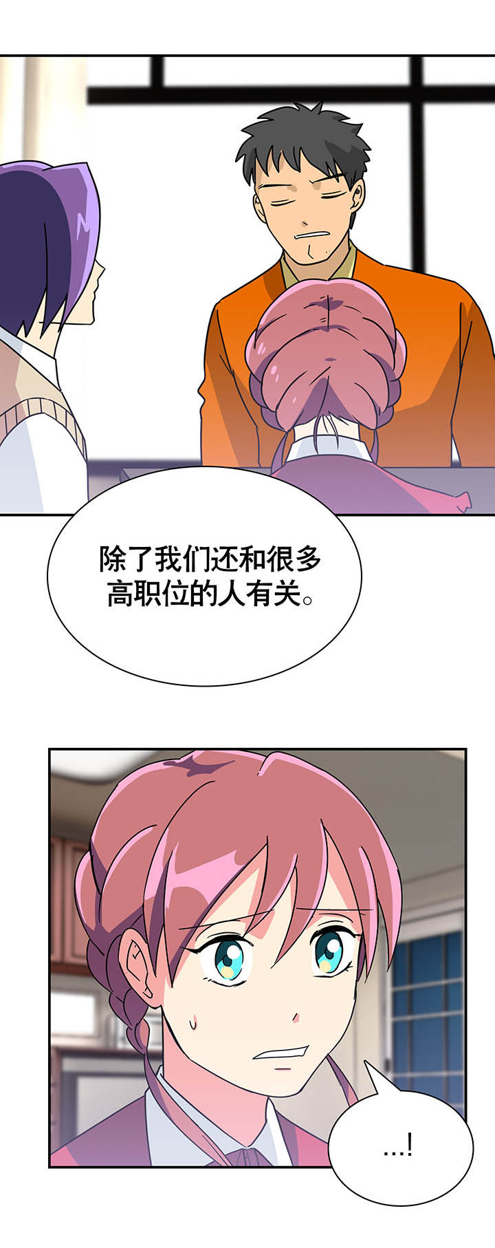 第24章：4