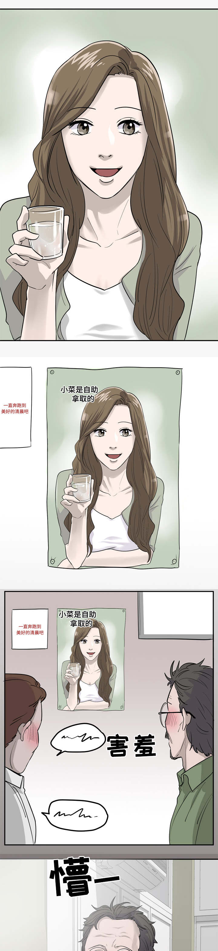 第1章：离婚作家0