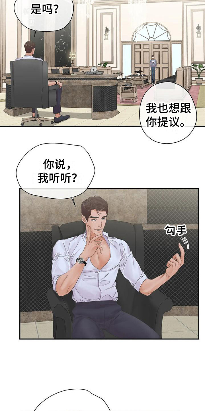 第8章：条件3