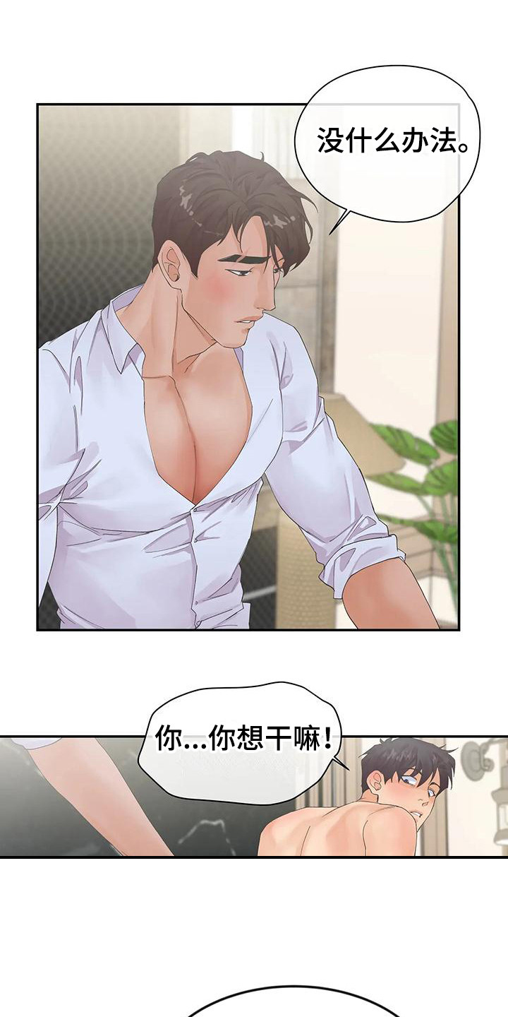 第10章：很期待0