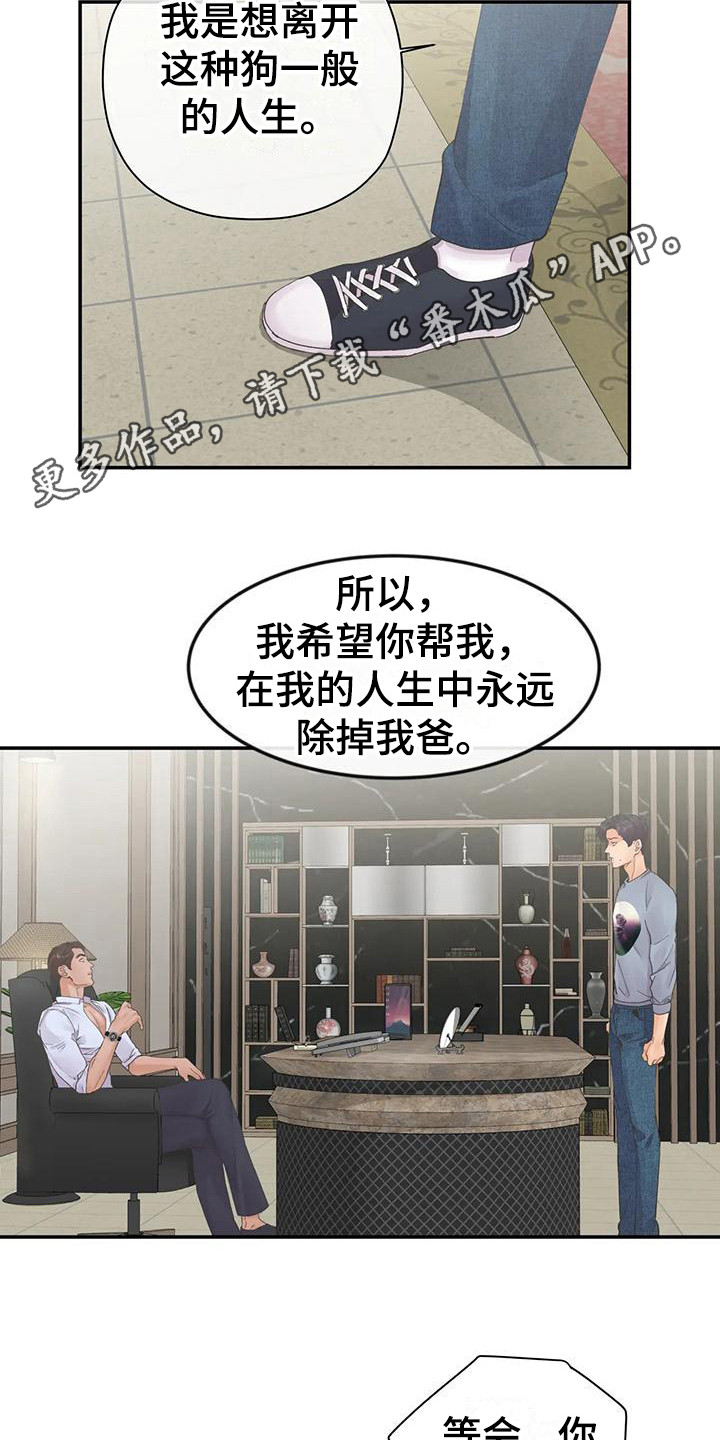 第8章：条件4