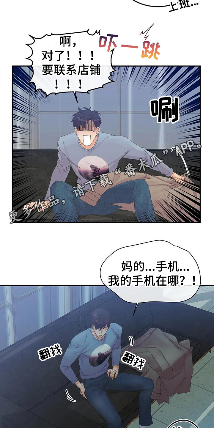 第12章：留言4