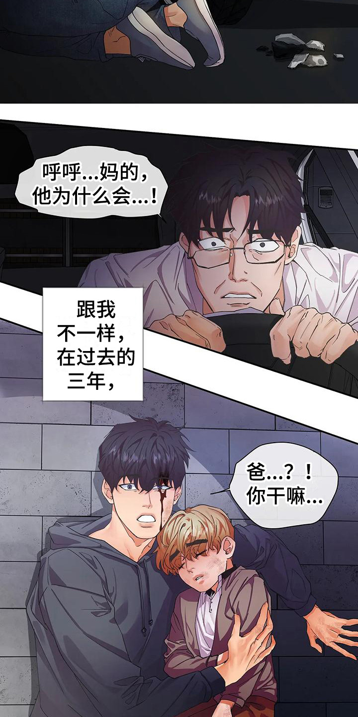 第2章：天使1