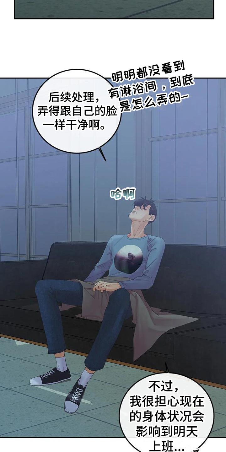 第12章：留言3