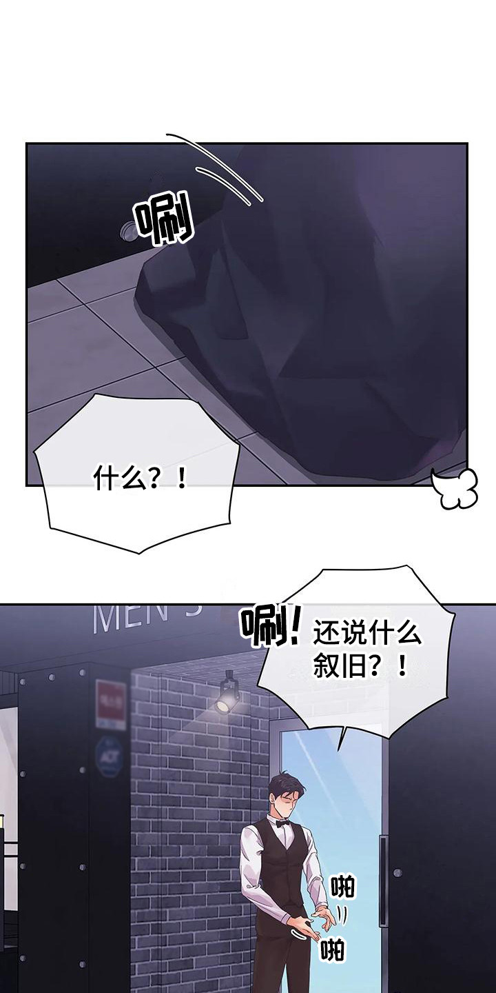 第5章：父亲0