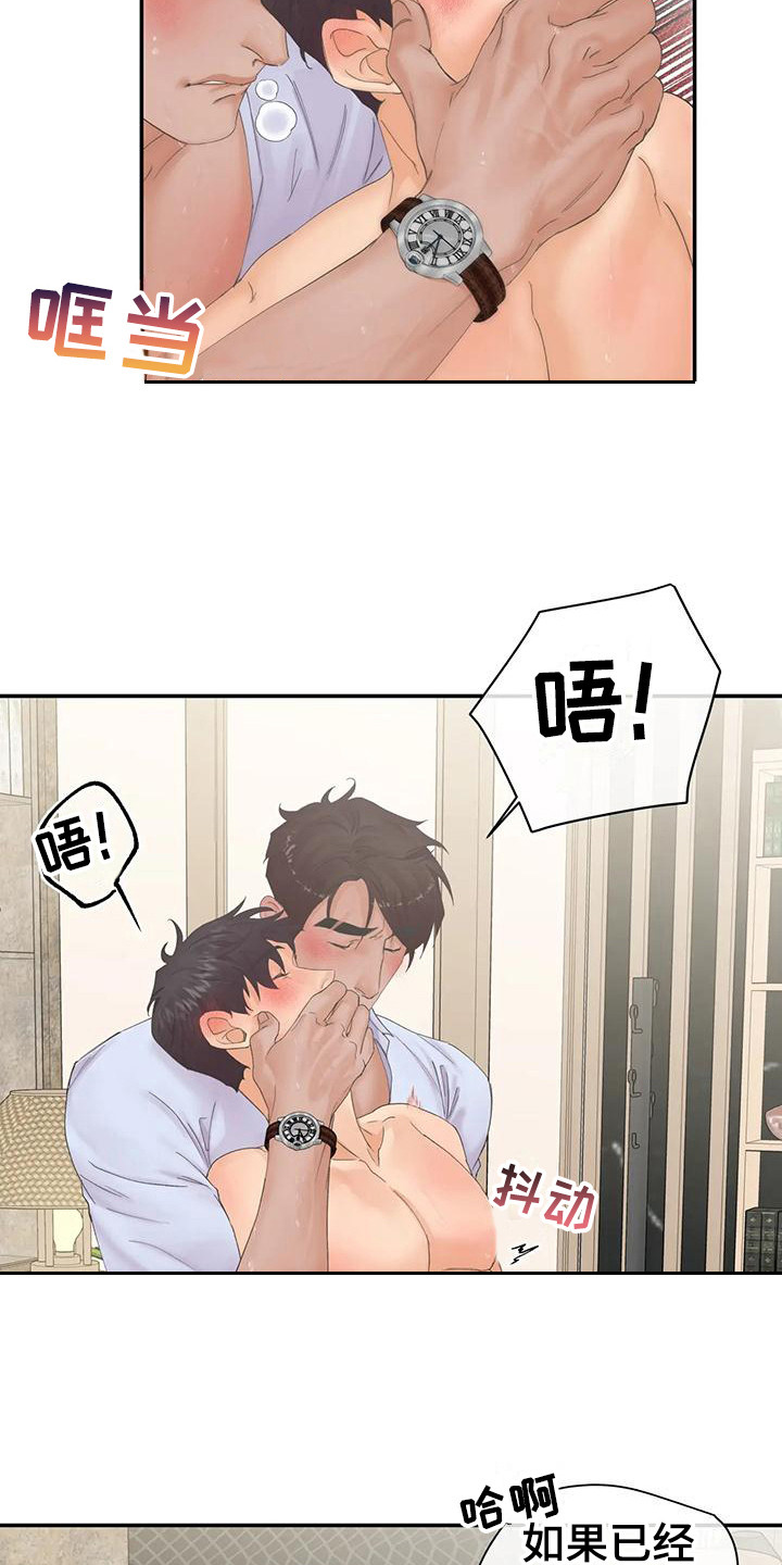 第11章： 重新开始2