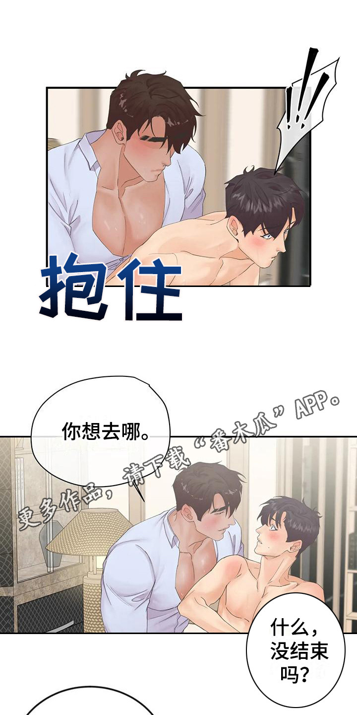 第11章： 重新开始4