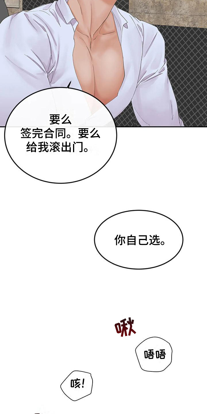 第9章：自己选2